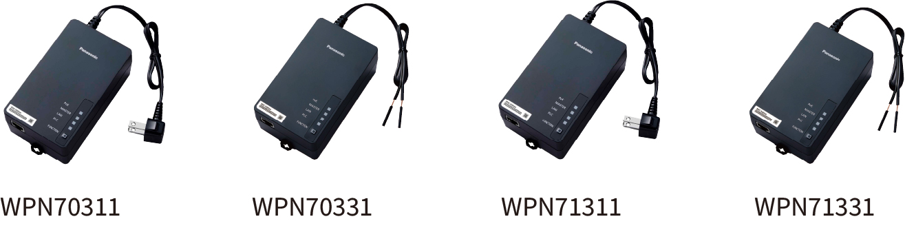 nessum™対応 PLCアダプター