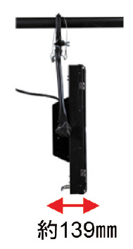 厚さ約139mmの薄型設計
