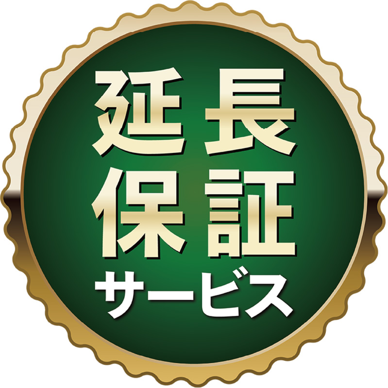 業務用プロジェクター 2年延長保証サービス