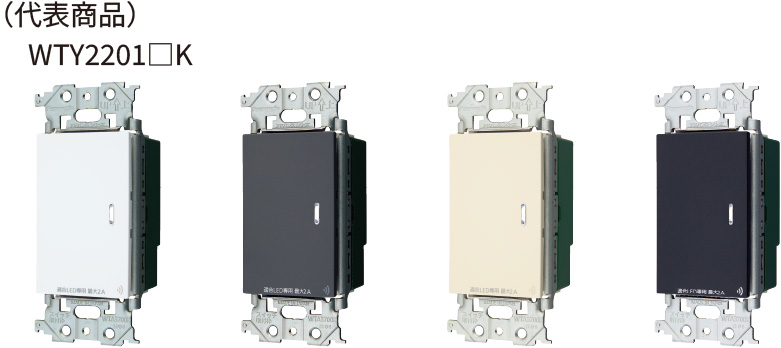 代表商品画像 WTY2201□K