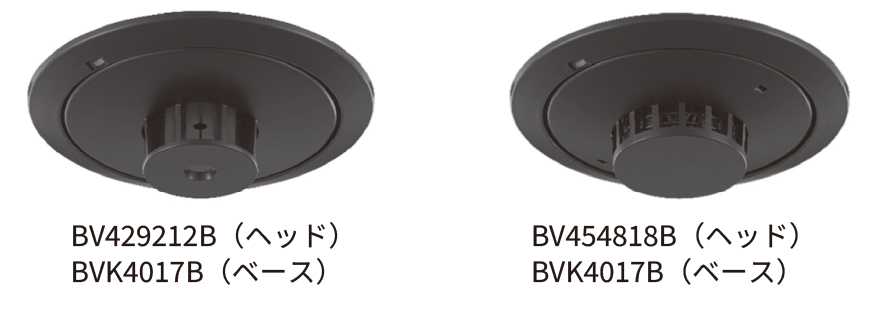 BV429212B(ヘッド)｜BVK4017B(ベース)｜BV454818B(ヘッド)｜BVK4017B(ベース)