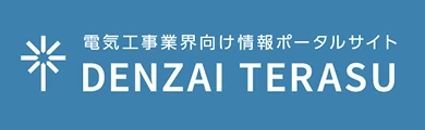 DENZAI TERASU