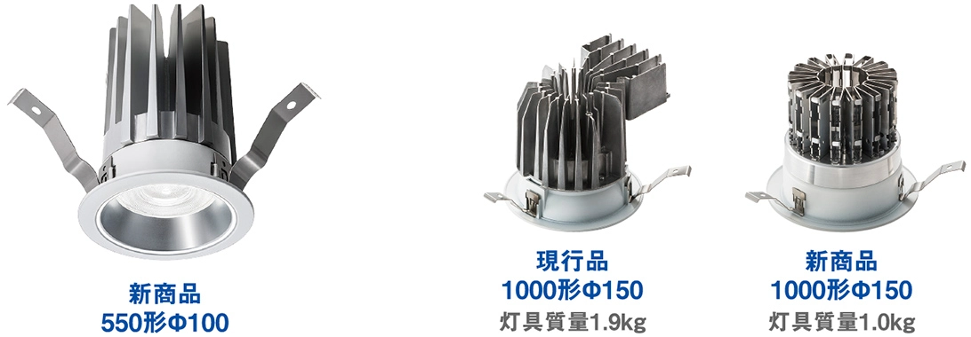 LEDダウンライトの新商品・現行品の画像