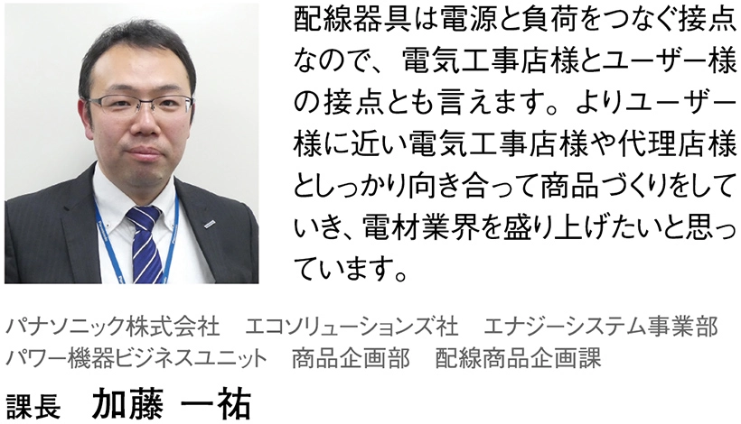 開発者の写真とコメント