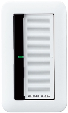 コスモシリーズワイド21 配線器具「とったらリモコン」