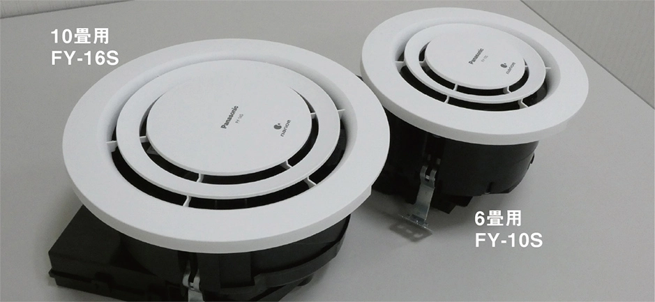 天井埋込形ナノイー発生機「エアイー」