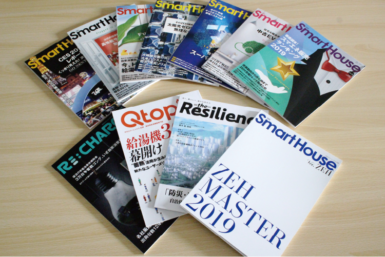 「月刊SmartHouse」と蓄電池専門誌「RE：CHARGE」、給湯器専門誌「Qtopia」、防災機器専門誌「the Resilience」、「ZEH MASTER 2019」