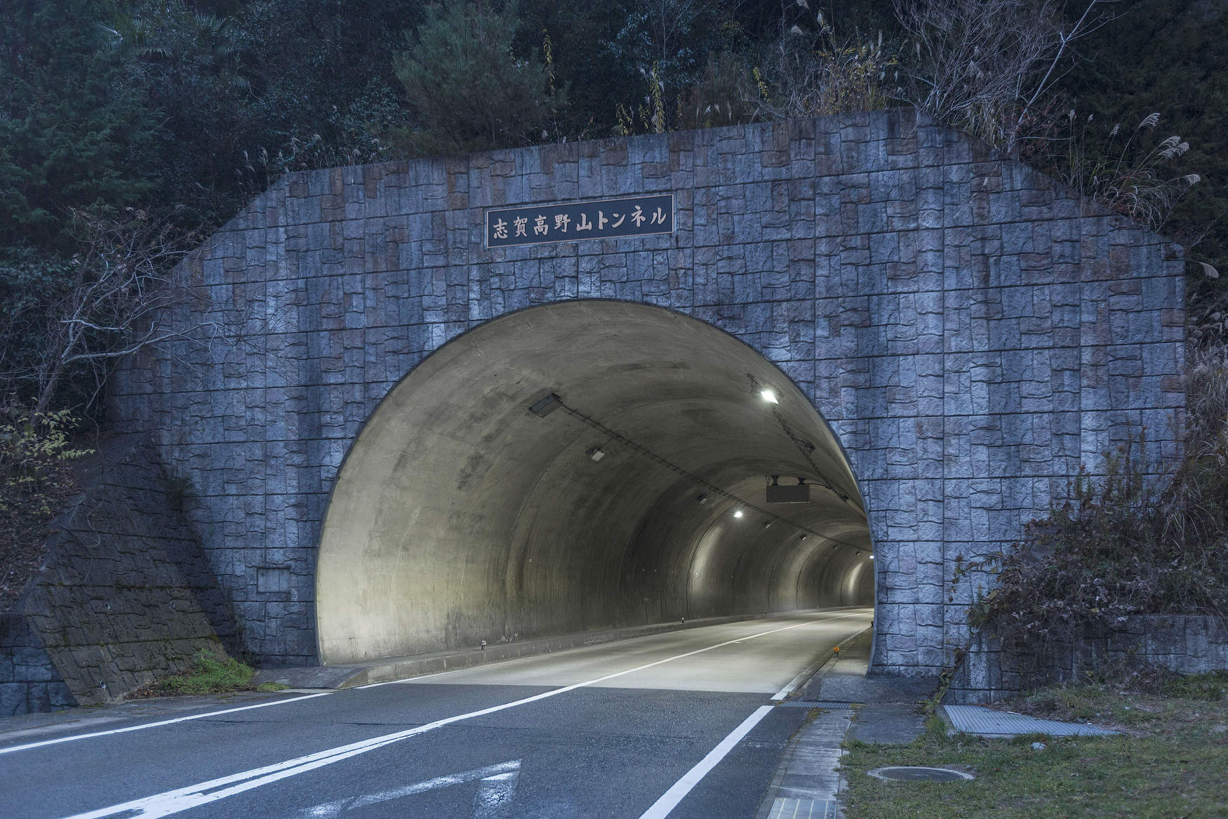国道480号志賀高野山トンネル交付金道路保全工事 納入事例集 電気 建築設備 Panasonic