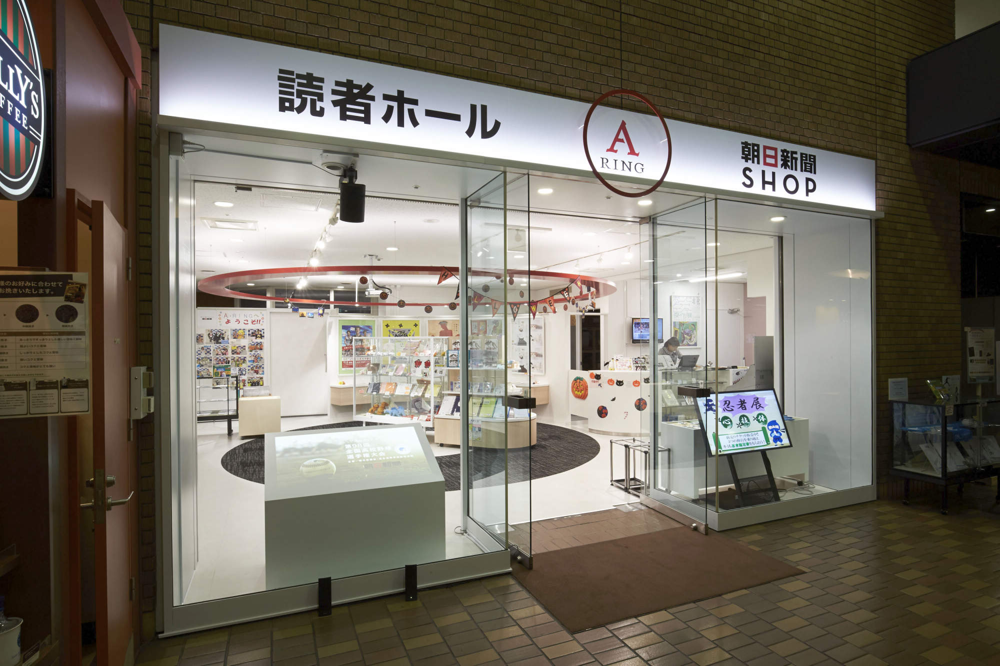 朝日新聞社 東京本社 読者ホール A・RING | 納入事例集 | 電気・建築設備 | Panasonic