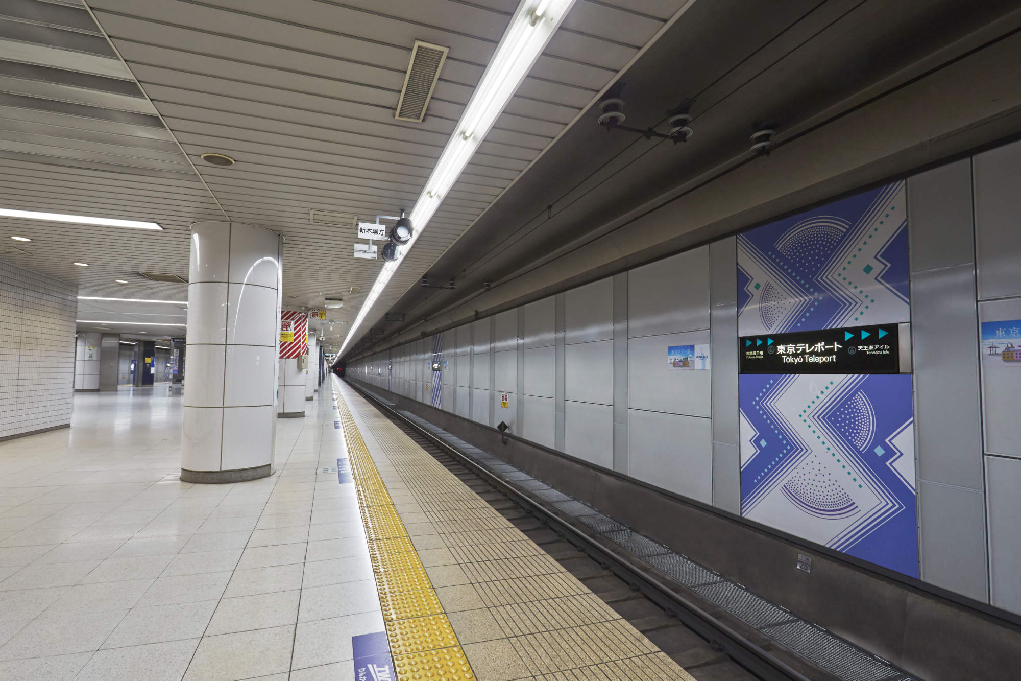 東京臨海高速鉄道 東京テレポート駅 納入事例集 電気 建築設備 Panasonic