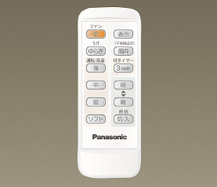 Sp7075 照明器具検索 照明器具 Panasonic