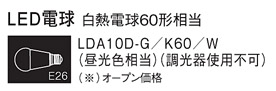 Lb 照明器具検索 照明器具 Panasonic