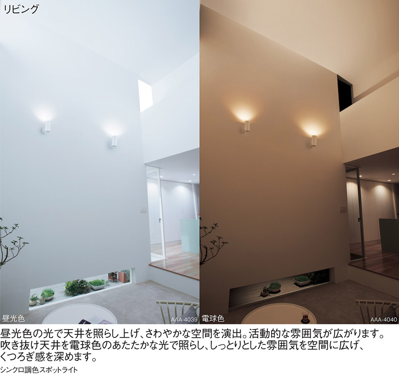 Lgb 照明器具検索 照明器具 Panasonic