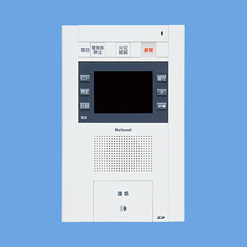 ナショナル SHVT17512W マンション用インターホン 動作品 【公式通販】