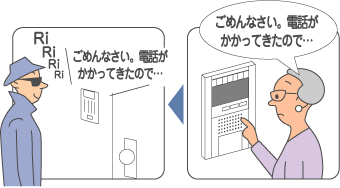 お引取り機能 来客対応 セキュリティインターホン 製品ラインアップ マンションインターホン 電設資材 Panasonic