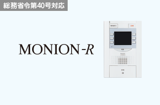 商品ラインアップ マンションインターホン Panasonic