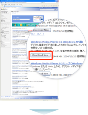 Windows Media Player のダウンロードとインストール方法 お客様サポート 住宅用情報モニター 住まいるサポ インターホン 電設資材 Panasonic