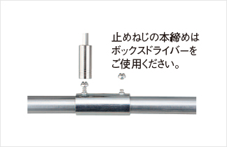 鋼製電線管 電線管 Panasonic