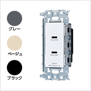 WTL1488W、WTL1488H、WTL1488F、WTL1488B