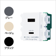 WN1477CW、WN1477H、WN1477F、WN1477B