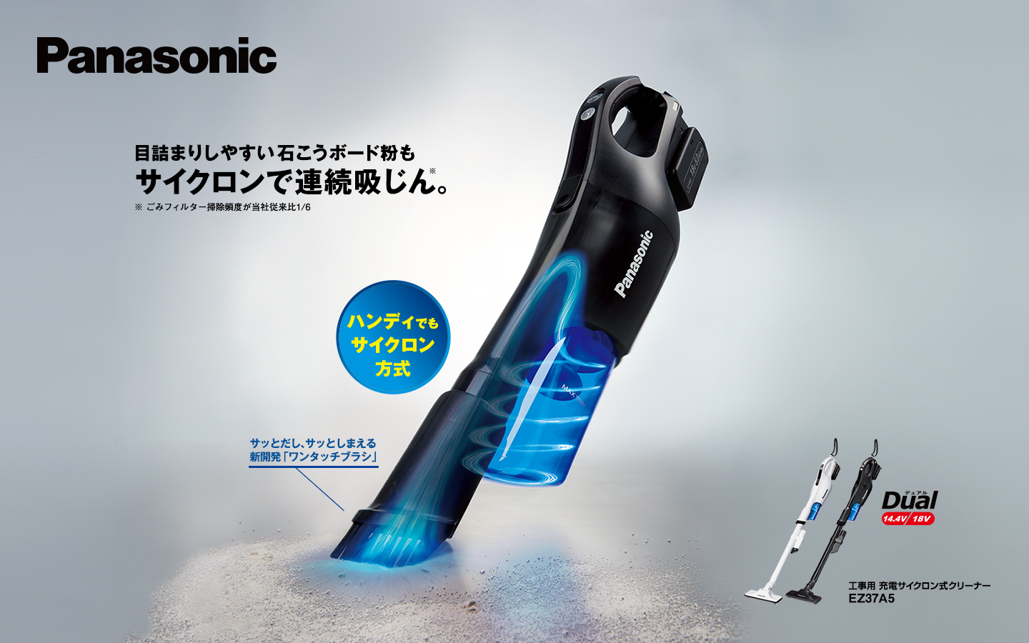 バックナンバー カレンダー壁紙ダウンロード 電動工具 Panasonic