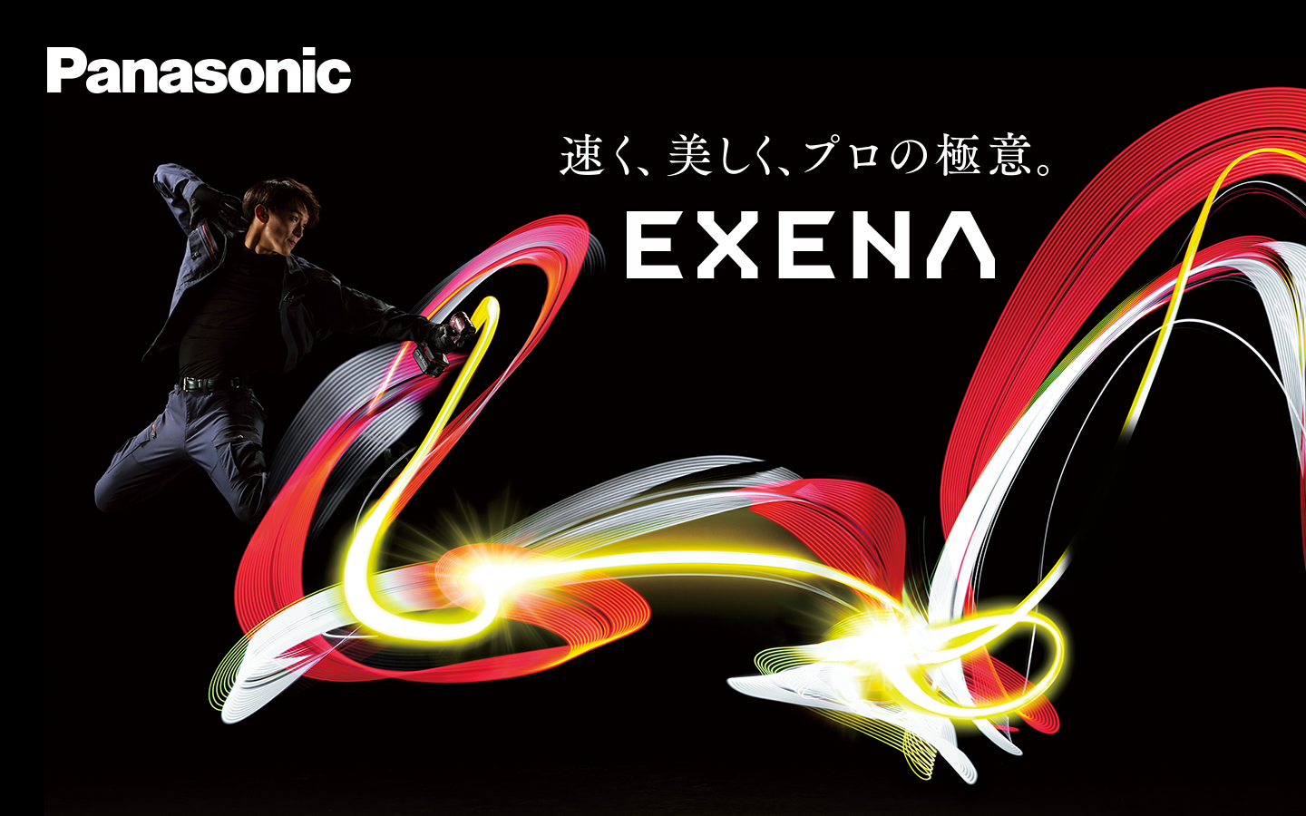 バックナンバー カレンダー壁紙ダウンロード 電動工具 Panasonic