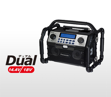 ラジオ音楽再生 電動工具 Panasonic