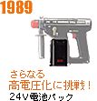 1989A24VdrpbN