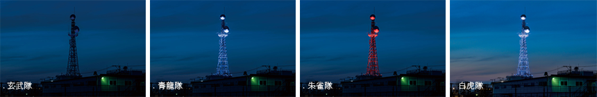 東北電力会津若松電力センター 鉄塔ライトアップ | ライトアップ演出用照明器具（LEDカラー演出照明）｜納入事例 | 