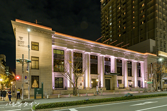 神戸市立博物館ライトアップ | ダイナミック演出（LEDカラー演出照明）｜納入事例 | 