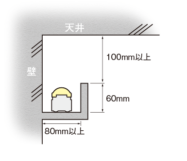 シームレス建築化照明器具 施設用照明器具 Panasonic