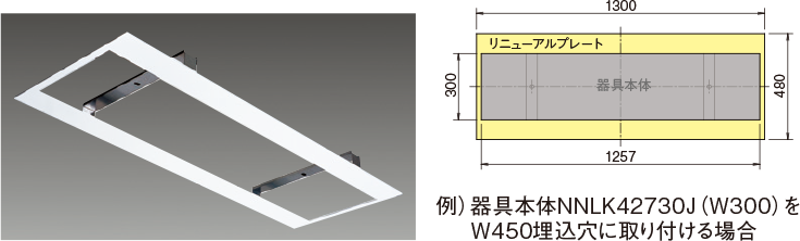 一体型LEDベースライト「iDシリーズ」 特長 施工性アップ | 施設用照明器具 | Panasonic