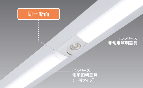 法人様限定】三菱 MY-BH450333C/D AHZ LEDベースライト 非常用照明器具