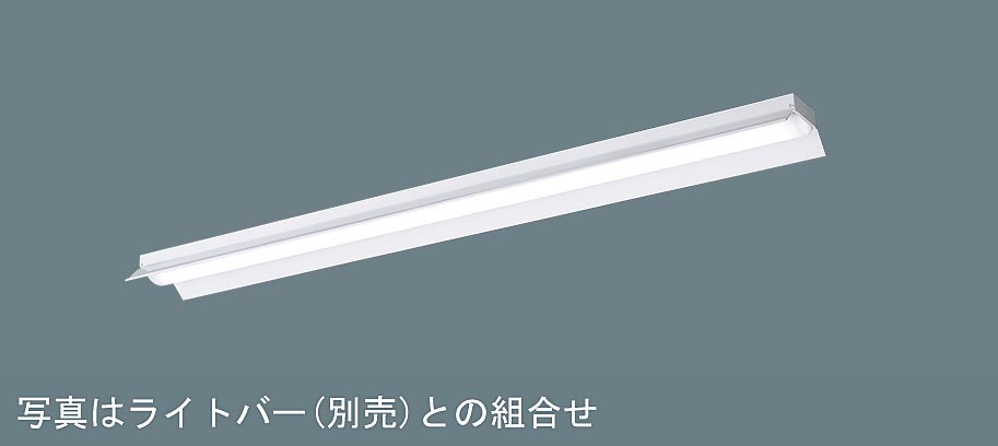 予約販売品 40形 XL551532R1A LEDベースライト LED-TUBE LED