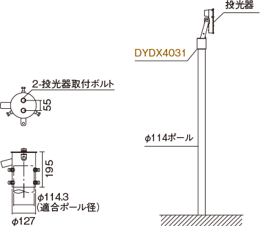 Led投光器取付部品 商品ラインアップ 屋外用照明器具 Panasonic