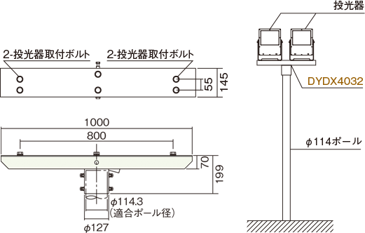 Led投光器取付部品 商品ラインアップ 屋外用照明器具 Panasonic