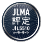 JLMA評定JIL5510ソーラーライト