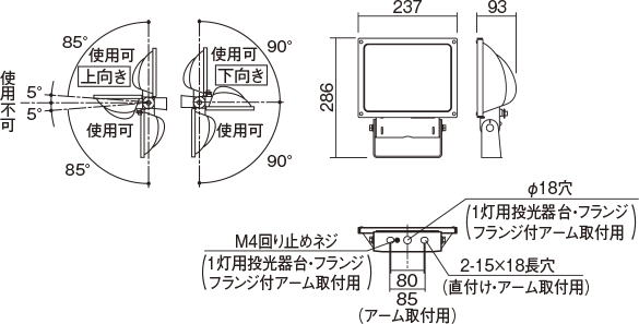 セール価格 公式 パナソニック Panasonic 施設照明ライトアップ照明 電源別置型 サイン用 Ledスポットライト 投光器据置取付型 水銀灯400形相当 中角タイプ 防雨型 昼白色xy6854le9 輝く高品質な Www Dmaa At