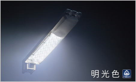 Led防犯灯 va 水銀灯100形相当 屋外用照明器具 Panasonic