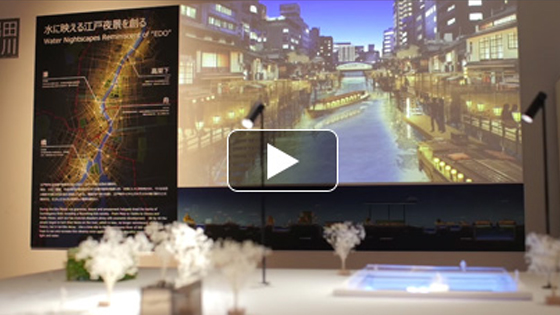 動画：LPA光の巡回展 「Nightscape 2050 —未来の街—光—人」