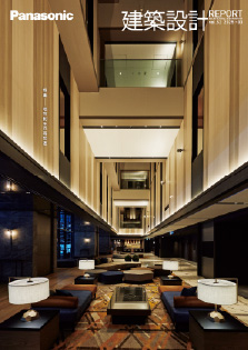 地方創生の再加速