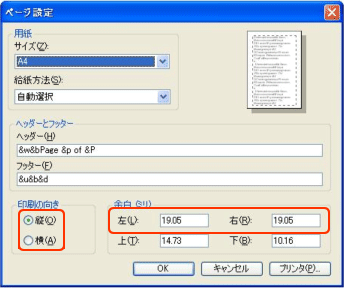 印刷時のご注意 浴槽ドア主要部品検索