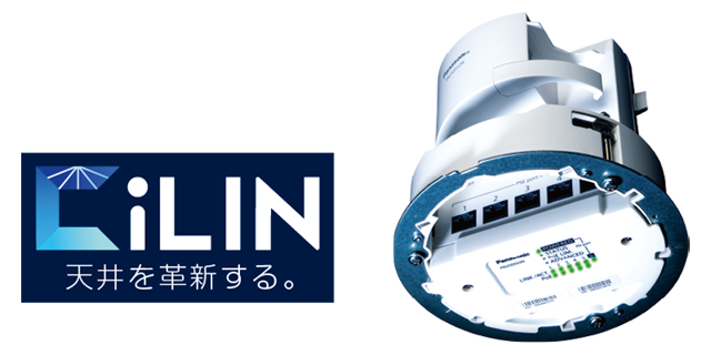 品名：CiLIN-5PoE+PD、品番：VYPN250552N、価格：オープン価格