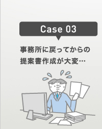 Case 03 ɖ߂Ă̒ď쐬ρc