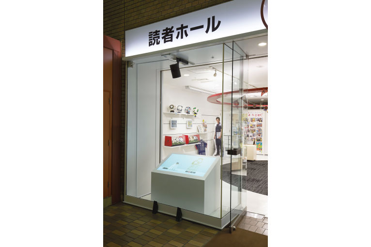 絞り込み条件の変更 画像を見る 詳細を見る 朝日新聞社 東京本社 読者ホール A Ring オフィス 執務室 物件詳細 部位詳細 オフィス 執務室 朝日新聞社 東京本社 読者ホール A Ring 通路から見える位置にスペースプレーヤーの映像を投影して お客様