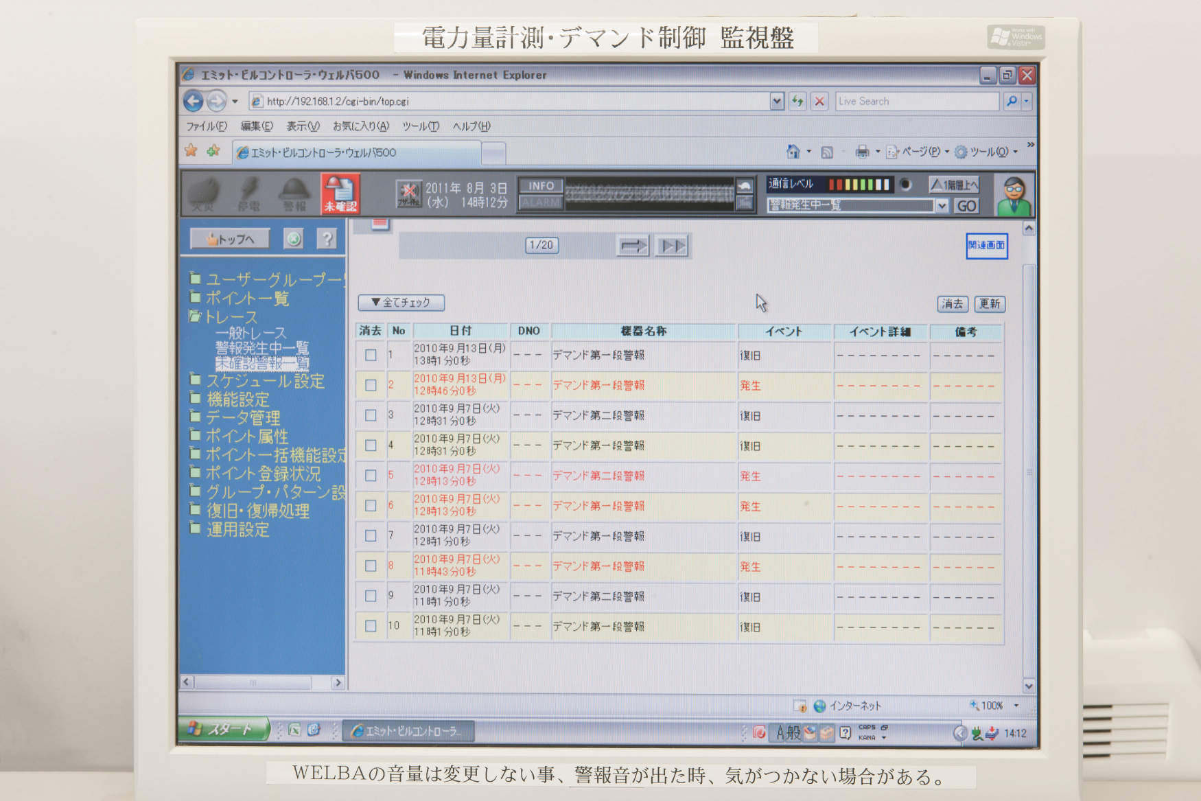 本田 技研 工業 株式 会社 組織 図 Elstrada